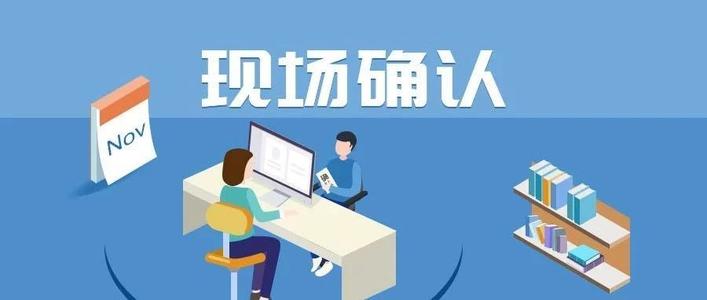 新生必看！2021年湖北成人高考流程图