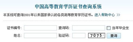 新生必看！2021年湖北成人高考流程图