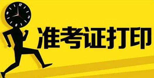 新生必看！2021年湖北成人高考流程图