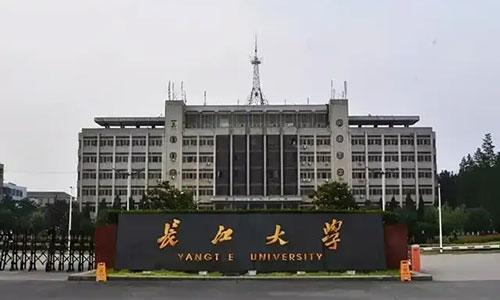 长江大学成人本科怎么样