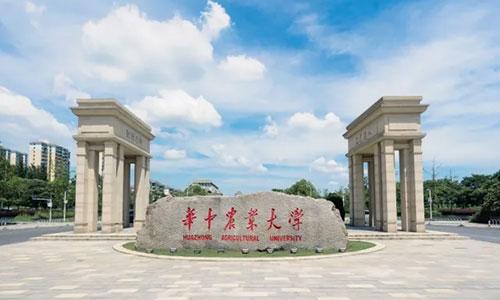 华中农业大学成教高升专报名需要什么条件