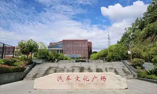 湖北汽车工业学院成人教育报名方法